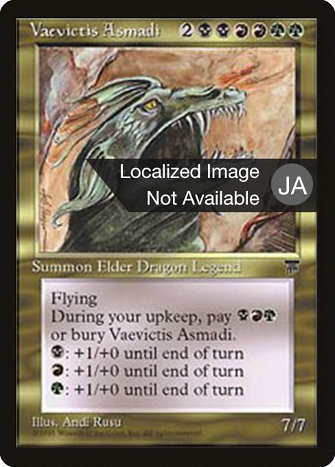 Vaevictis Asmadi [Chronicles Foreign Black Border - 89]