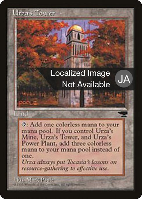 Urza's Tower [Chronicles Foreign Black Border - 116d]