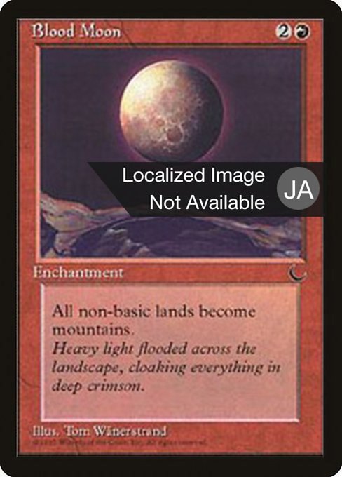Blood Moon [Chronicles Foreign Black Border - 46]