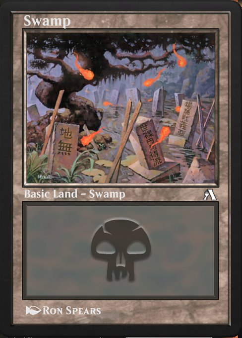 Swamp [Arena New Player Experience - 28]