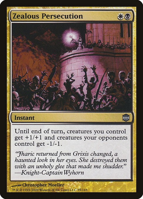 Zealous Persecution [Alara Reborn - 85]