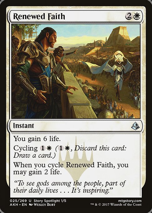 Renewed Faith [Amonkhet - 25]