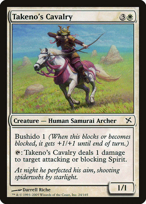Takeno's Cavalry [Betrayers of Kamigawa - 24]