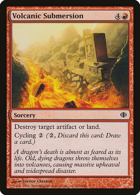 Volcanic Submersion [Shards of Alara - 121]