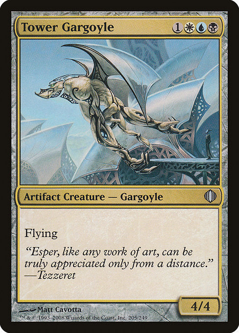Tower Gargoyle [Shards of Alara - 205]