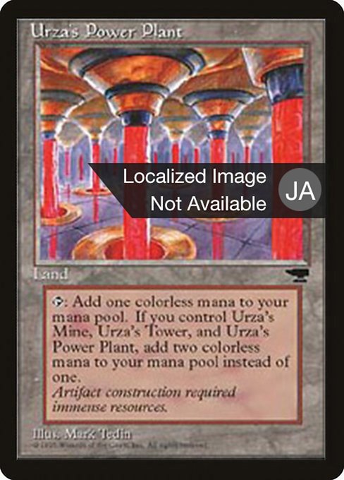 Urza's Power Plant [Chronicles Foreign Black Border - 115b]