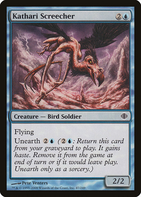 Kathari Screecher [Shards of Alara - 47]