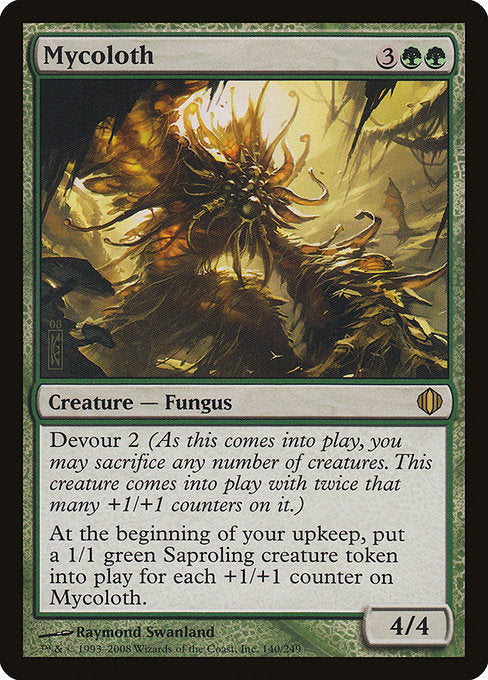 Mycoloth [Shards of Alara - 140]