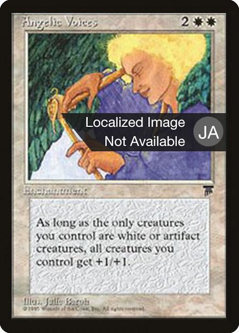 Angelic Voices [Chronicles Foreign Black Border - 3]