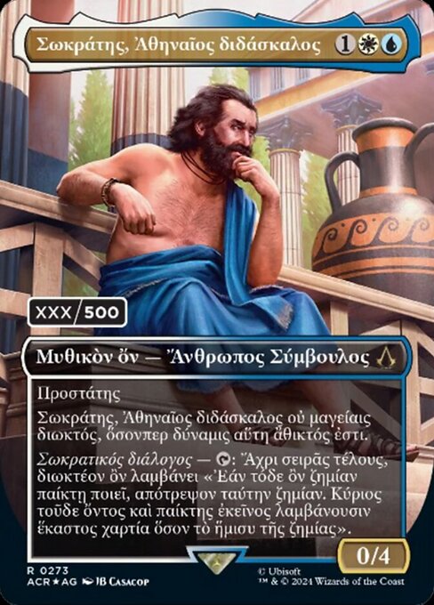 Sokrates, Athenian Teacher [Assassin's Creed - 273]
