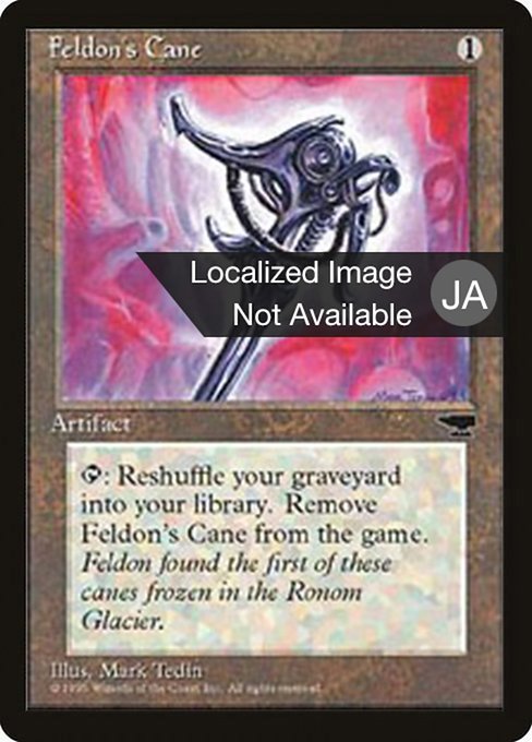 Feldon's Cane [Chronicles Foreign Black Border - 97]