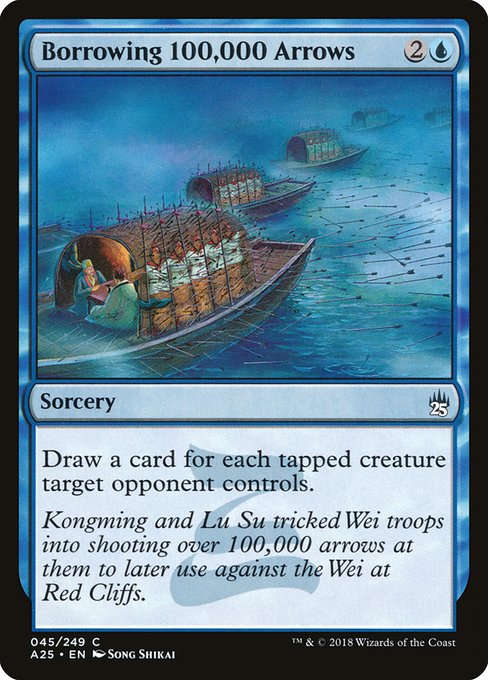 Borrowing 100,000 Arrows [Masters 25 - 45]