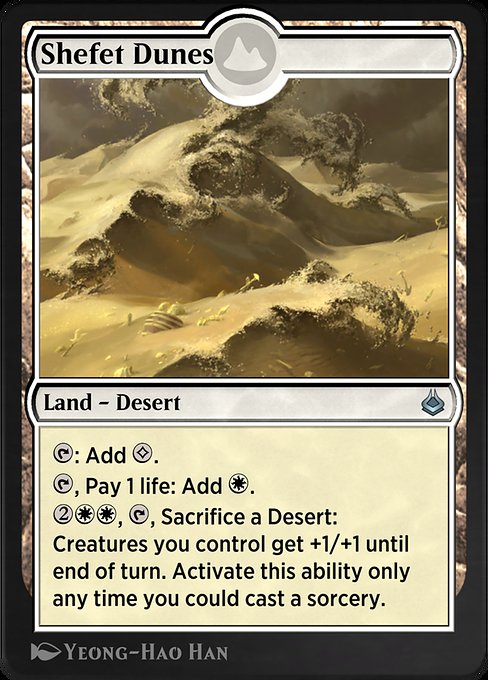 Shefet Dunes [Amonkhet Remastered - 329]