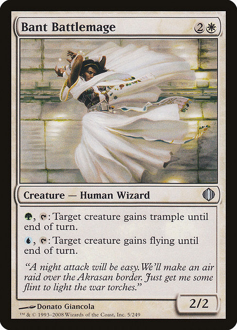 Bant Battlemage [Shards of Alara - 5]