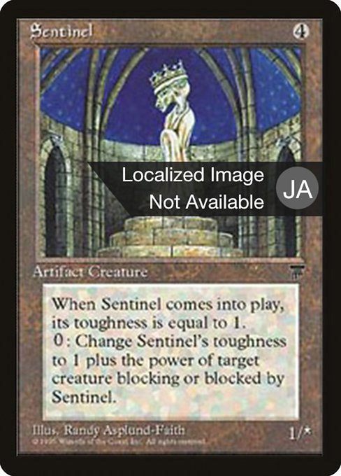Sentinel [Chronicles Foreign Black Border - 107]