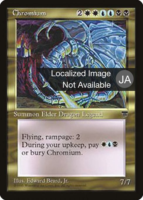 Chromium [Chronicles Foreign Black Border - 74]