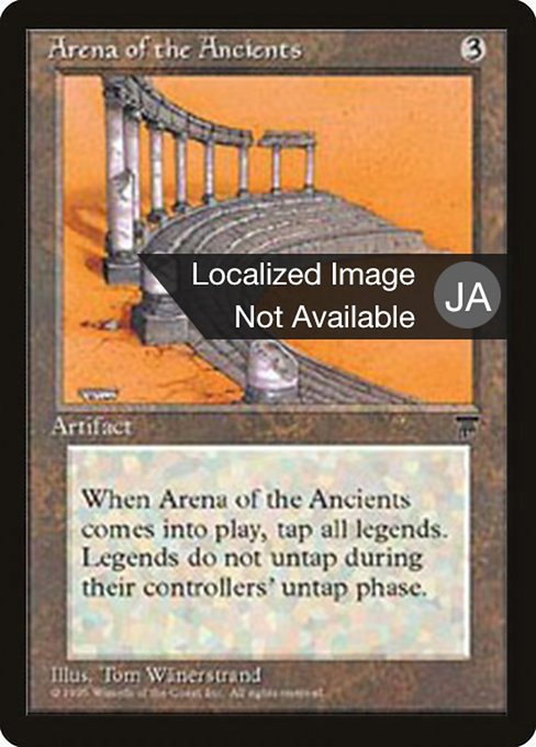 Arena of the Ancients [Chronicles Foreign Black Border - 91]