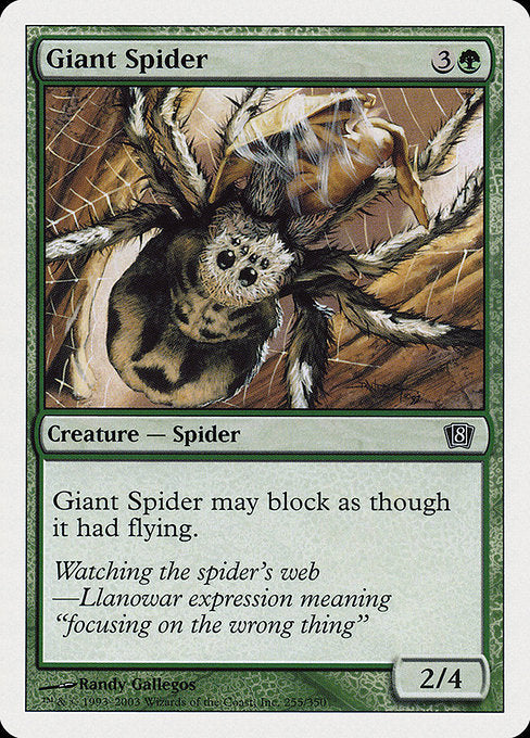 Giant Spider [Eighth Edition - 255]