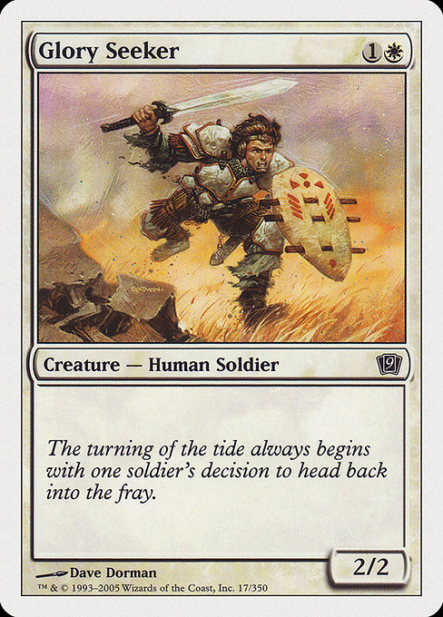 Glory Seeker [Ninth Edition - 17]