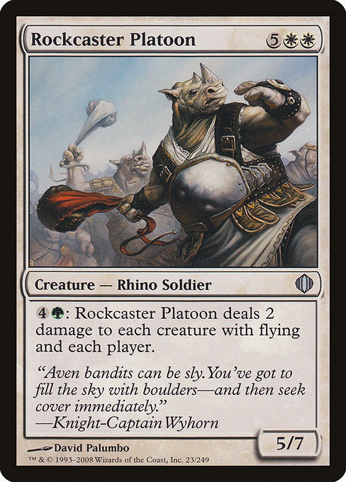 Rockcaster Platoon [Shards of Alara - 23]