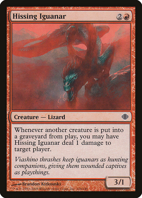 Hissing Iguanar [Shards of Alara - 104]