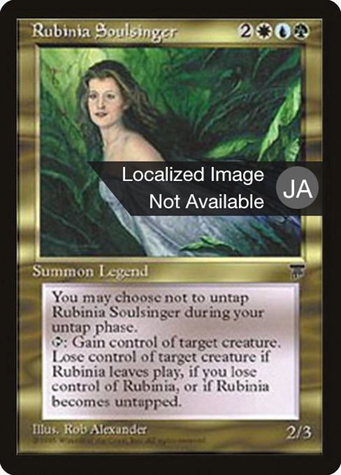 Rubinia Soulsinger [Chronicles Foreign Black Border - 83]