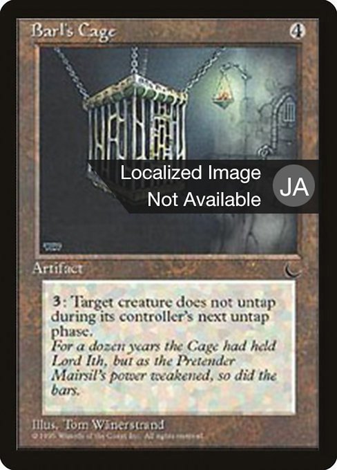 Barl's Cage [Chronicles Foreign Black Border - 94]