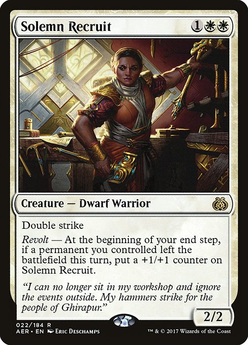 Solemn Recruit [Aether Revolt - 22]
