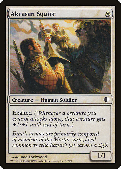 Akrasan Squire [Shards of Alara - 1]