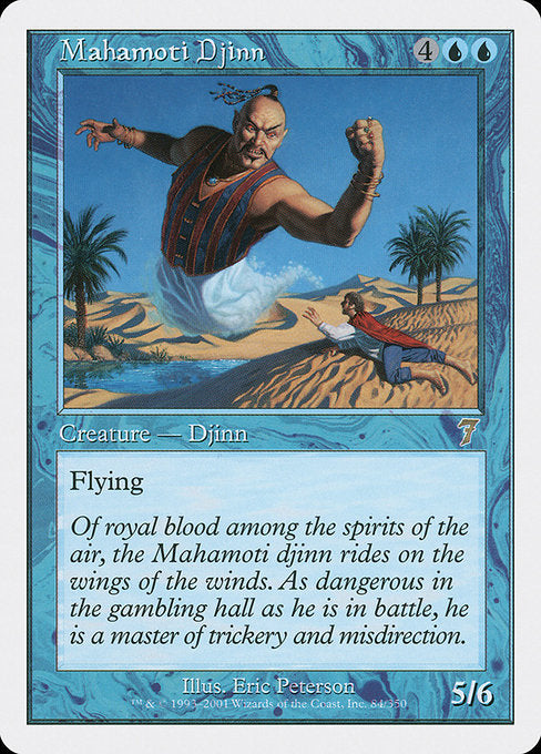 Mahamoti Djinn [Seventh Edition - 84]