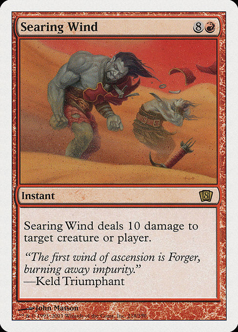 Searing Wind [Eighth Edition - 218]