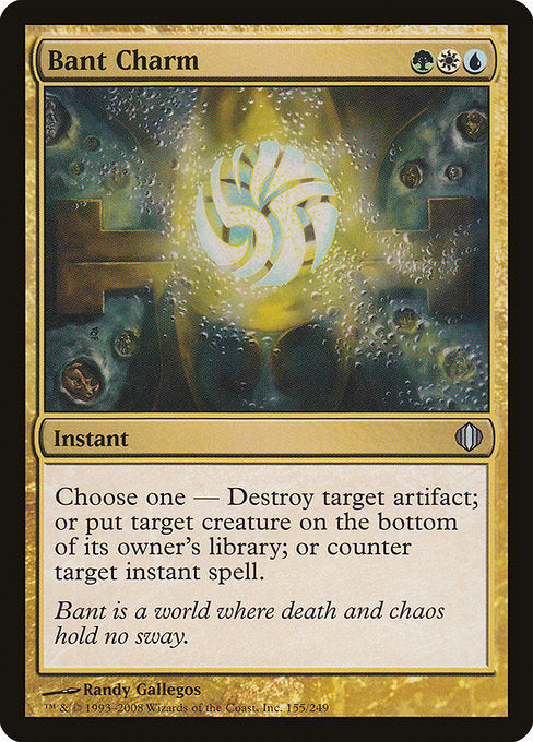 Bant Charm [Shards of Alara - 155]