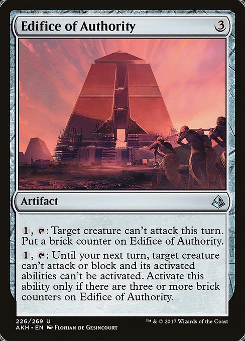 Edifice of Authority [Amonkhet - 226]