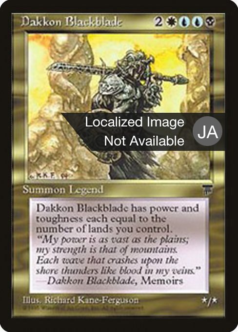Dakkon Blackblade [Chronicles Foreign Black Border - 75]