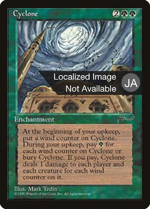 Cyclone [Chronicles Foreign Black Border - 62]