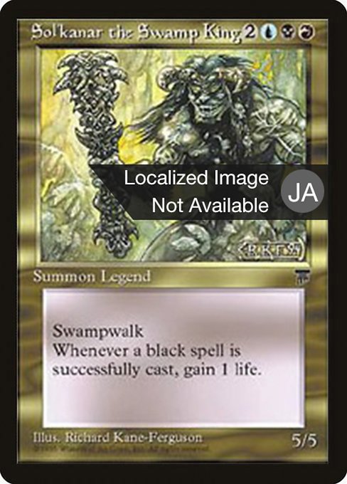 Sol'kanar the Swamp King [Chronicles Foreign Black Border - 85]