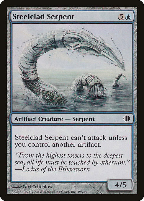 Steelclad Serpent [Shards of Alara - 59]