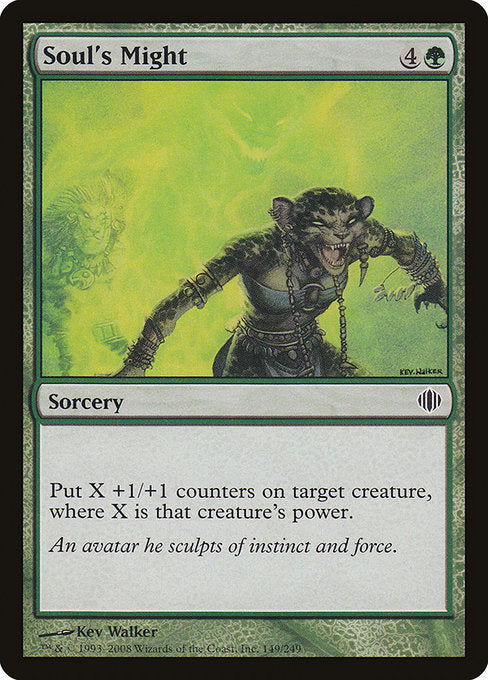 Soul's Might [Shards of Alara - 149]