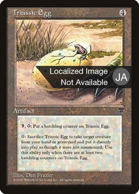 Triassic Egg [Chronicles Foreign Black Border - 110]