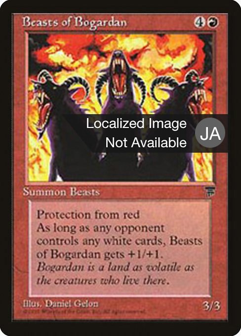 Beasts of Bogardan [Chronicles Foreign Black Border - 45]