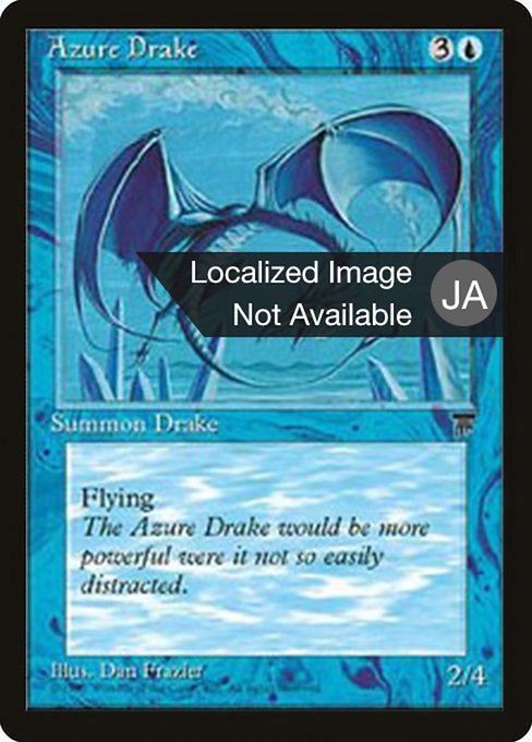 Azure Drake [Chronicles Foreign Black Border - 15]