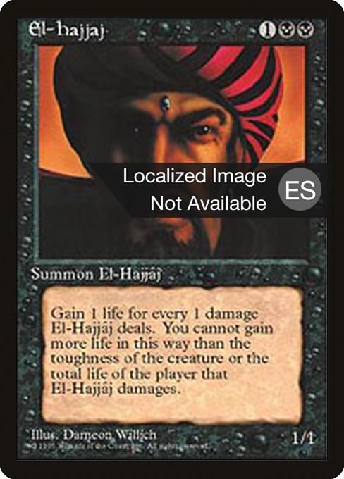 El-Hajjâj [Fourth Edition Foreign Black Border - 134]