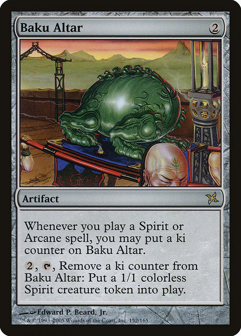 Baku Altar [Betrayers of Kamigawa - 152]