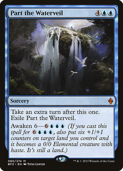 Part the Waterveil [Battle for Zendikar - 80]
