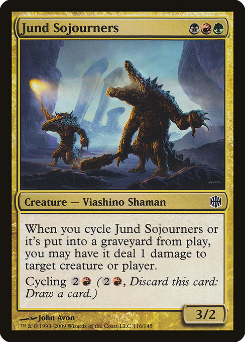 Jund Sojourners [Alara Reborn - 116]