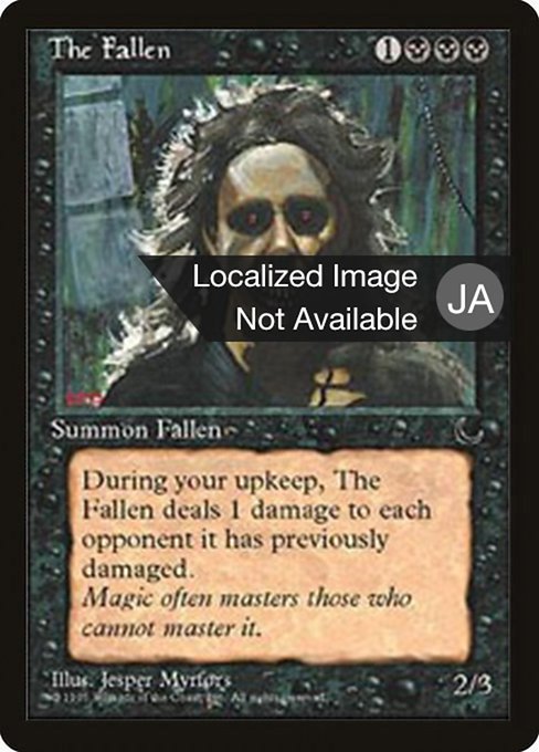 The Fallen [Chronicles Foreign Black Border - 38]