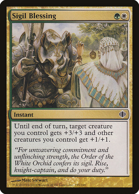 Sigil Blessing [Shards of Alara - 195]