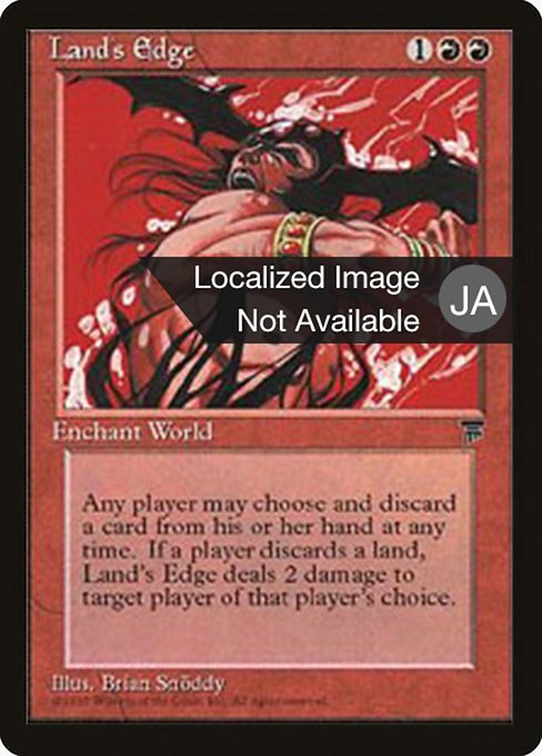 Land's Edge [Chronicles Foreign Black Border - 52]