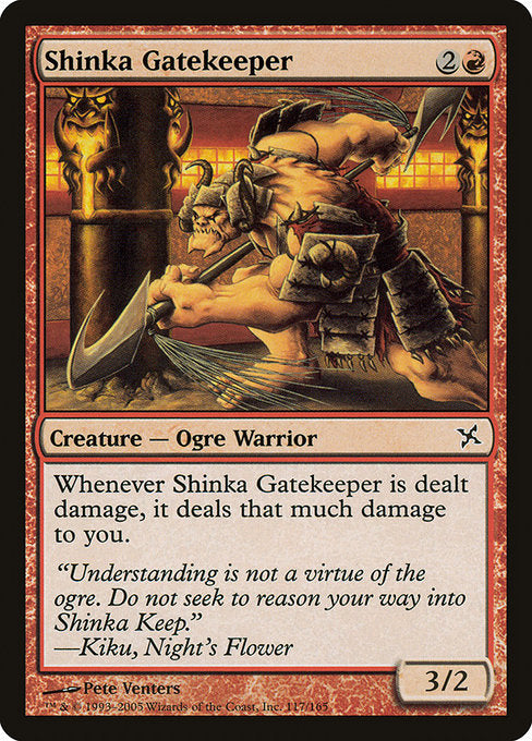 Shinka Gatekeeper [Betrayers of Kamigawa - 117]