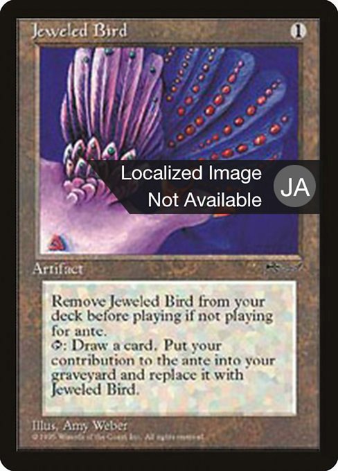 Jeweled Bird [Chronicles Foreign Black Border - 102]